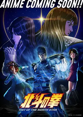 《间谍过家家》动漫封面