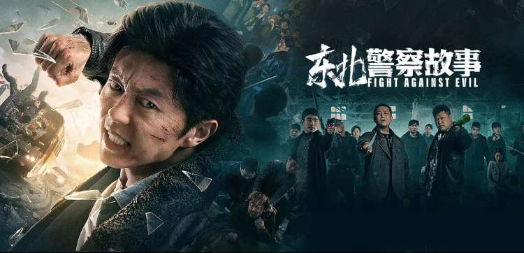 《棋魂》头版推荐图