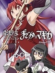 《海贼王 真人版》电视剧封面